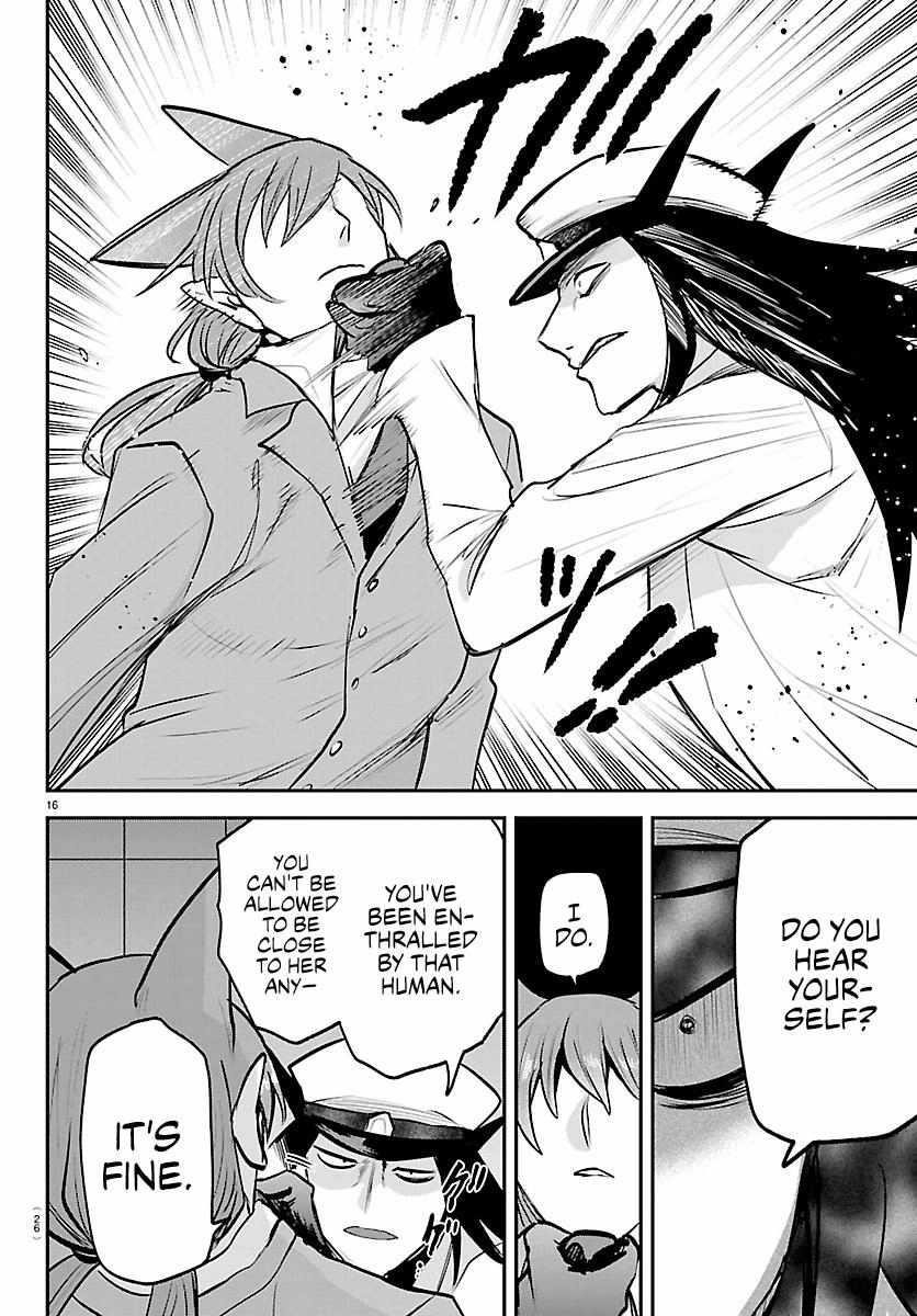 Mairimashita! Iruma-kun Chapter 434 - Page 17