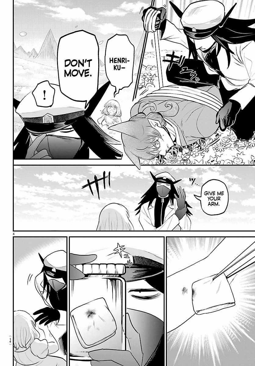 Mairimashita! Iruma-kun Chapter 434 - Page 5