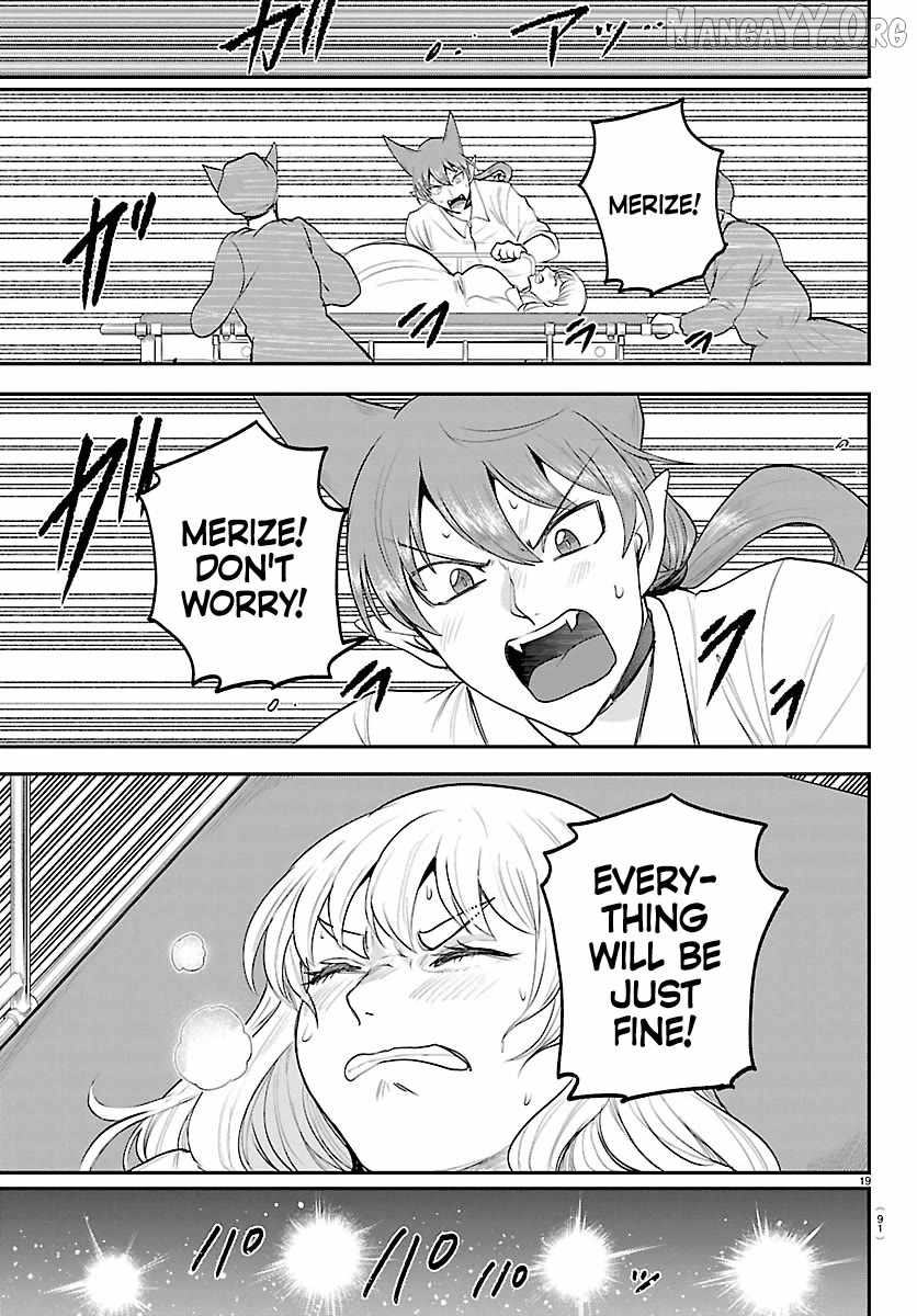 Mairimashita! Iruma-kun Chapter 437 - Page 19