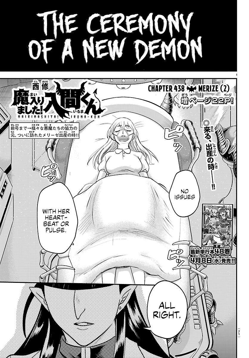 Mairimashita! Iruma-kun Chapter 438 - Page 1