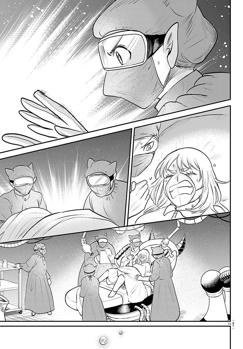 Mairimashita! Iruma-kun Chapter 438 - Page 11