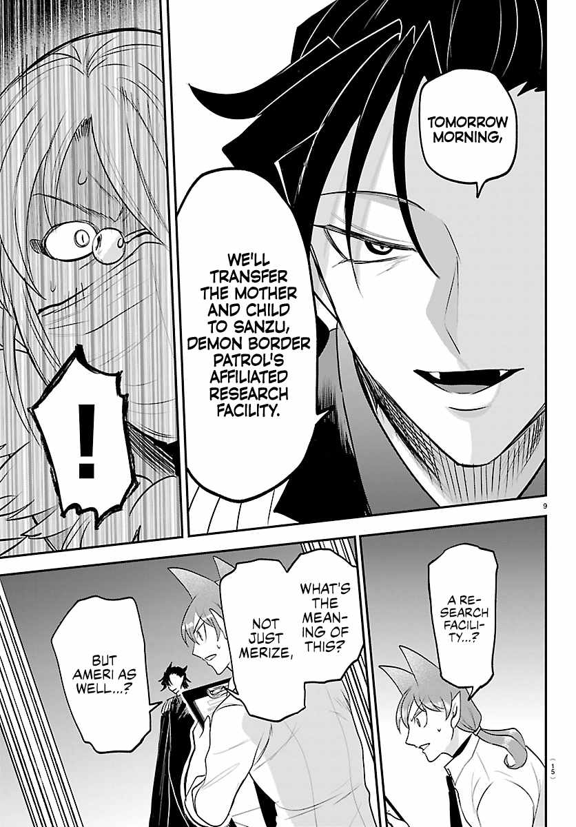 Mairimashita! Iruma-kun Chapter 439 - Page 11