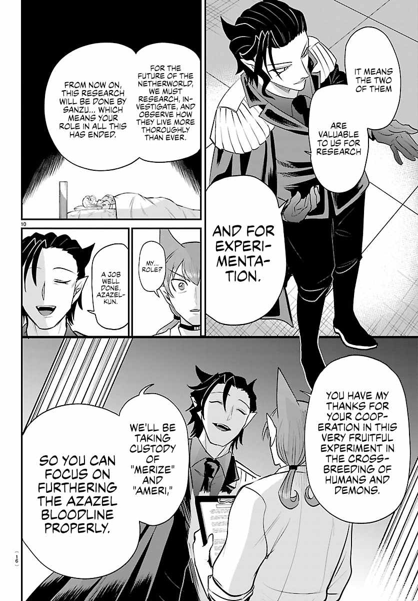 Mairimashita! Iruma-kun Chapter 439 - Page 12