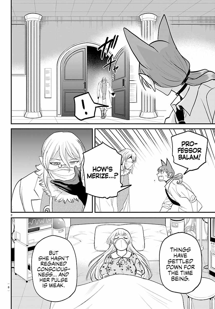 Mairimashita! Iruma-kun Chapter 439 - Page 4