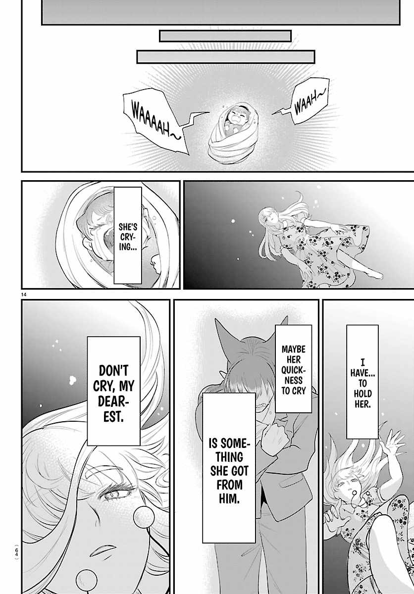 Mairimashita! Iruma-kun Chapter 442 - Page 14