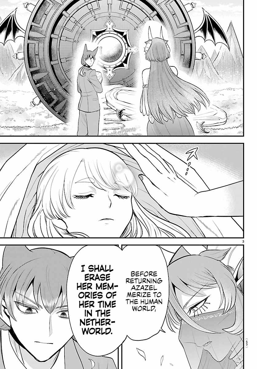 Mairimashita! Iruma-kun Chapter 442 - Page 3