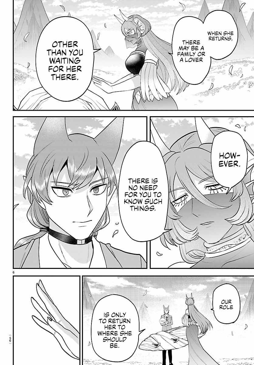 Mairimashita! Iruma-kun Chapter 442 - Page 6