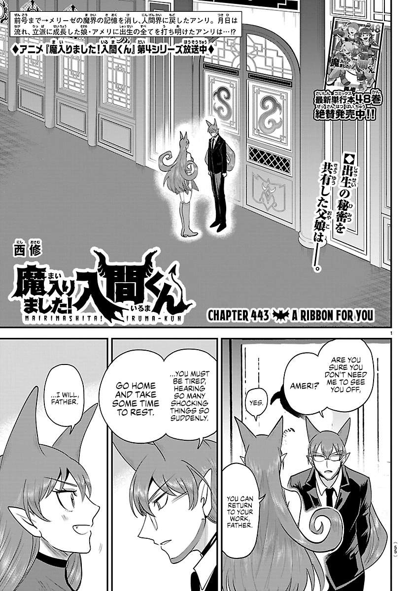 Mairimashita! Iruma-kun Chapter 443 - Page 1