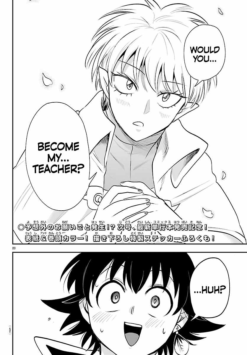 Mairimashita! Iruma-kun Chapter 444 - Page 18