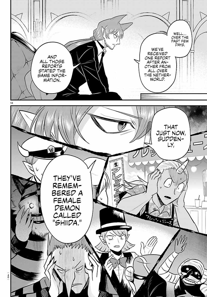 Mairimashita! Iruma-kun Chapter 446 - Page 14