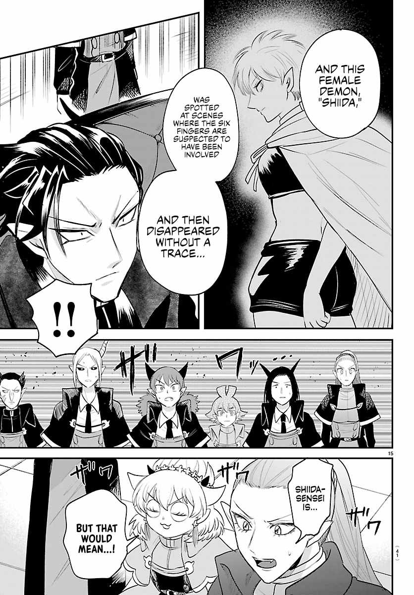 Mairimashita! Iruma-kun Chapter 446 - Page 15