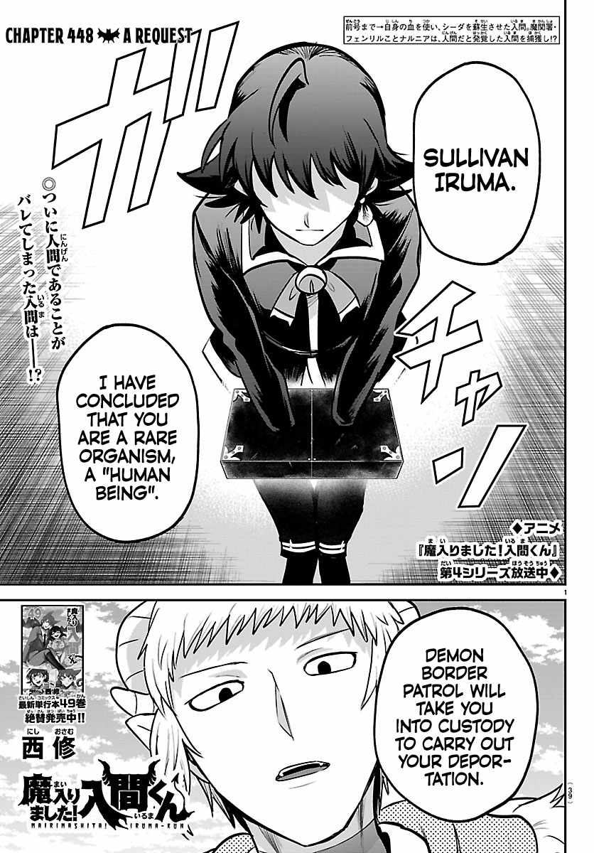 Mairimashita! Iruma-kun Chapter 448 - Page 1