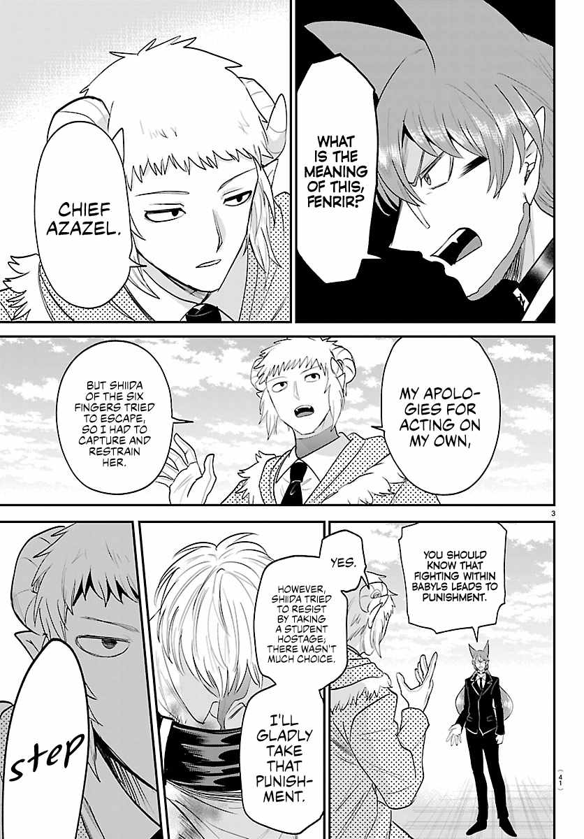 Mairimashita! Iruma-kun Chapter 448 - Page 3