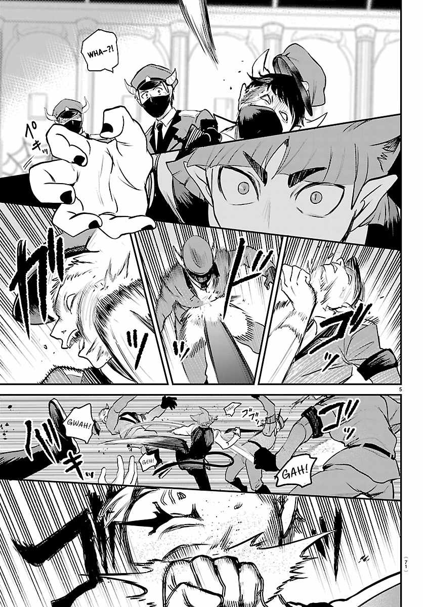 Mairimashita! Iruma-kun Chapter 450 - Page 5