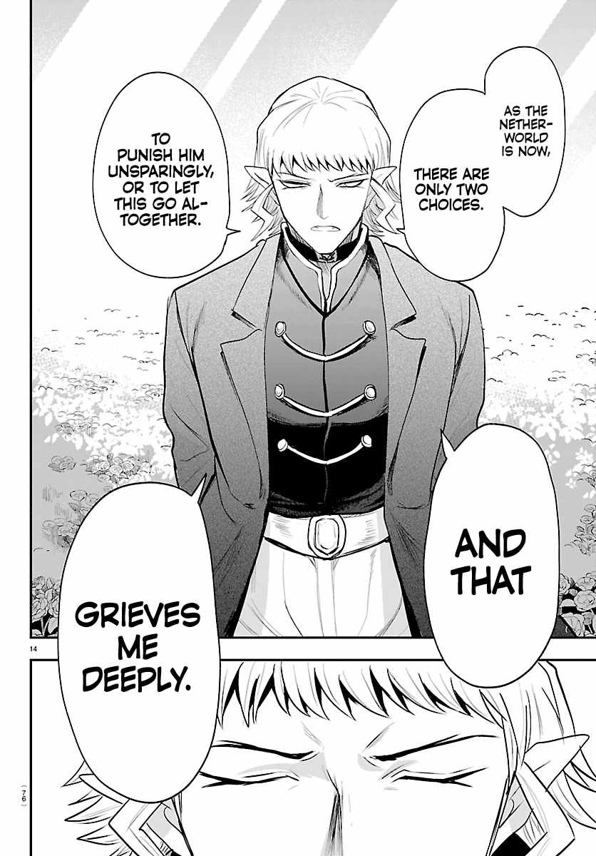 Mairimashita! Iruma-kun Chapter 451 - Page 14