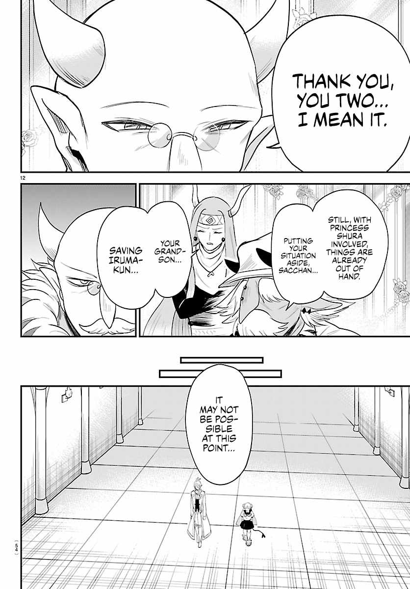 Mairimashita! Iruma-kun Chapter 452 - Page 12