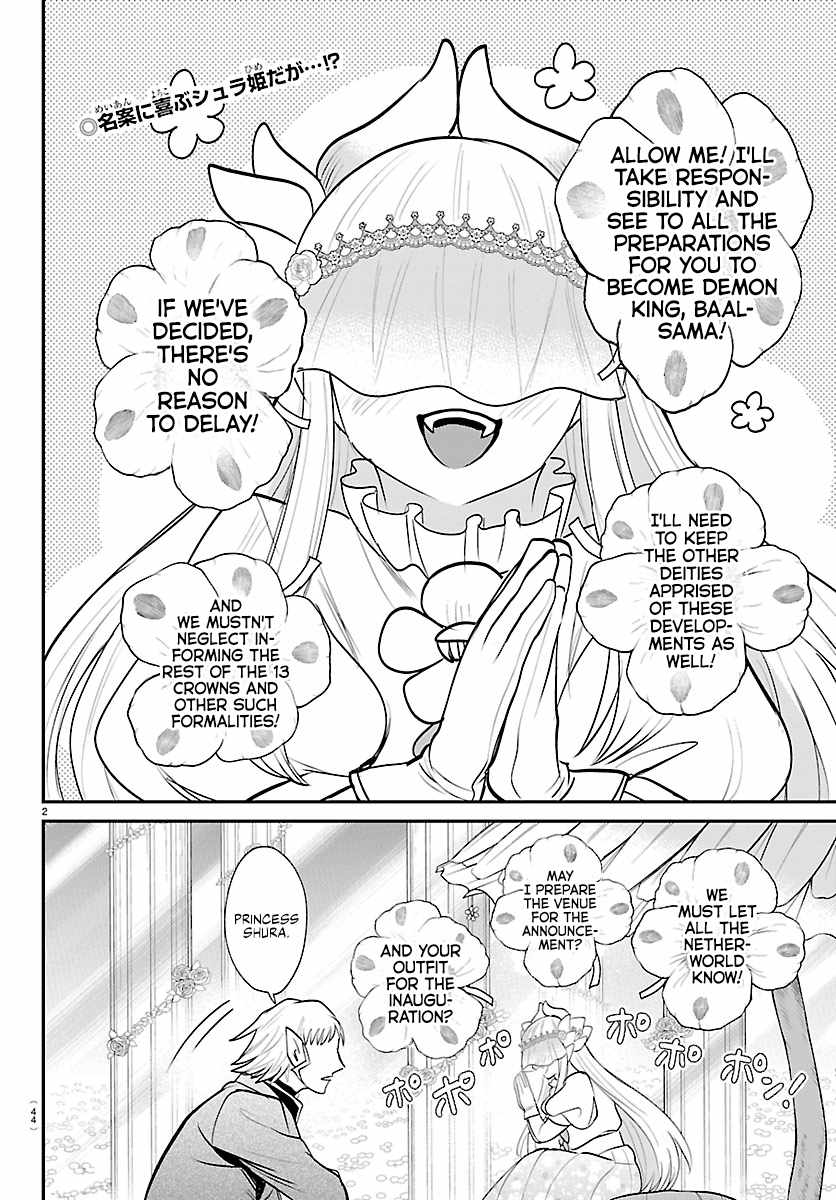 Mairimashita! Iruma-kun Chapter 452 - Page 2
