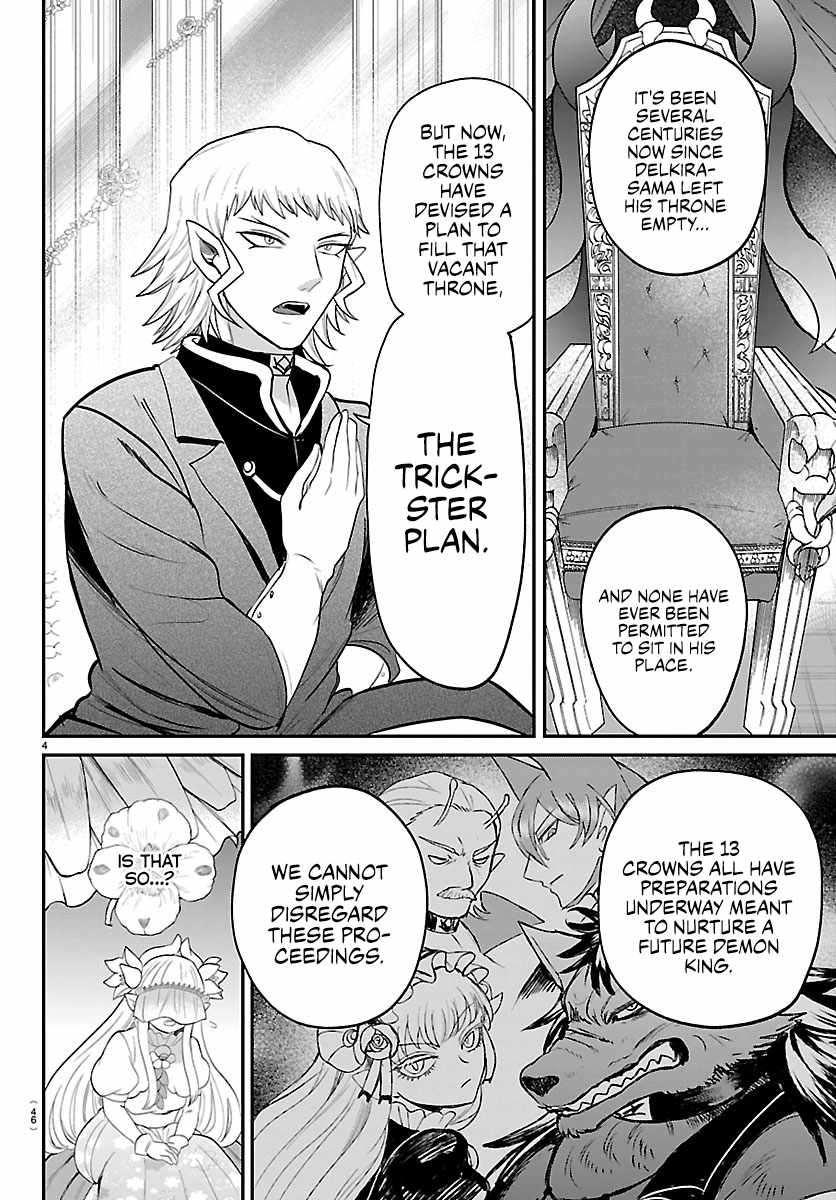 Mairimashita! Iruma-kun Chapter 452 - Page 4