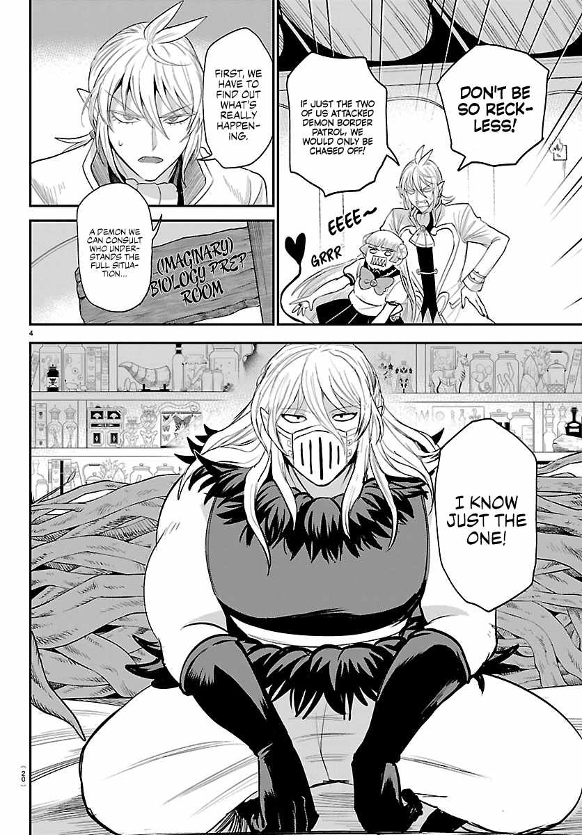 Mairimashita! Iruma-kun Chapter 454 - Page 5