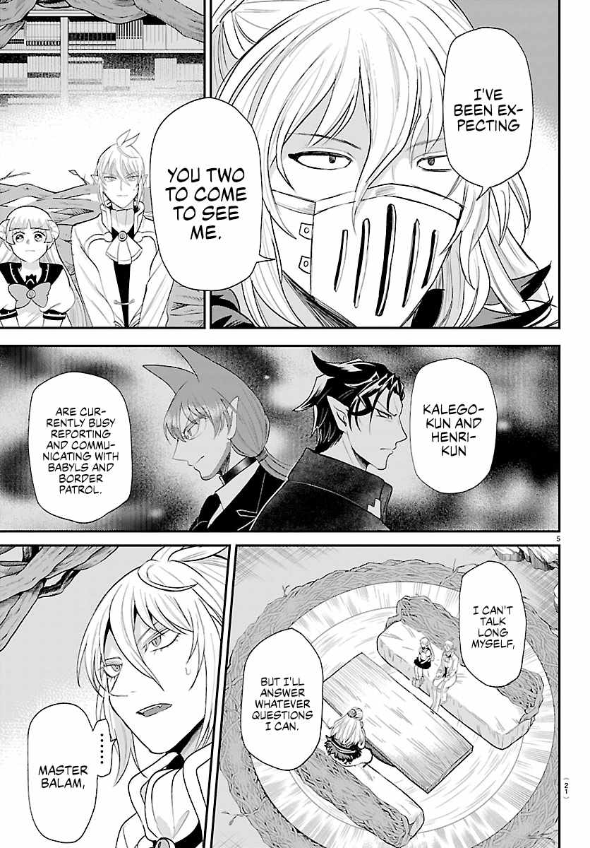 Mairimashita! Iruma-kun Chapter 454 - Page 6