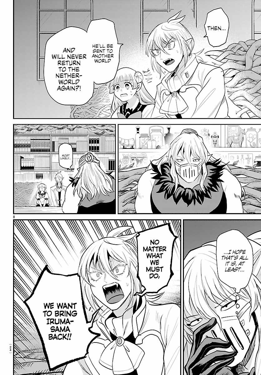 Mairimashita! Iruma-kun Chapter 454 - Page 9