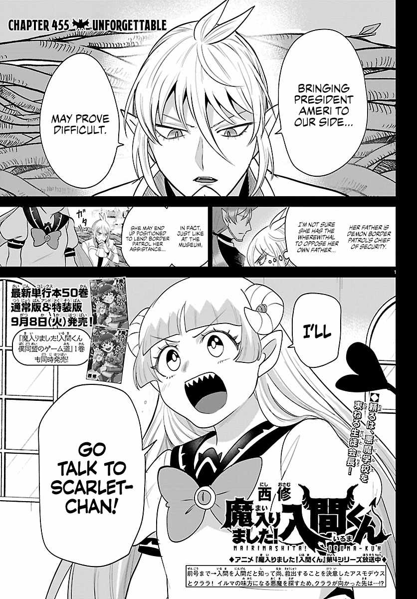 Mairimashita! Iruma-kun Chapter 455 - Page 1
