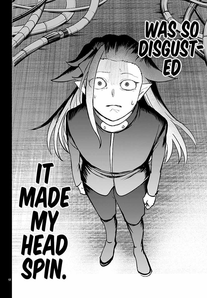 Mairimashita! Iruma-kun Chapter 457 - Page 13