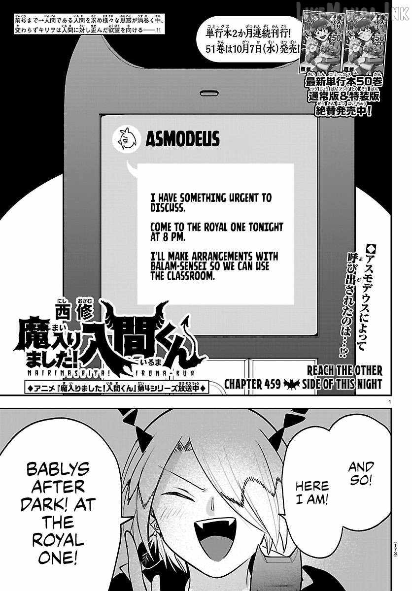 Mairimashita! Iruma-kun Chapter 459 - Page 1