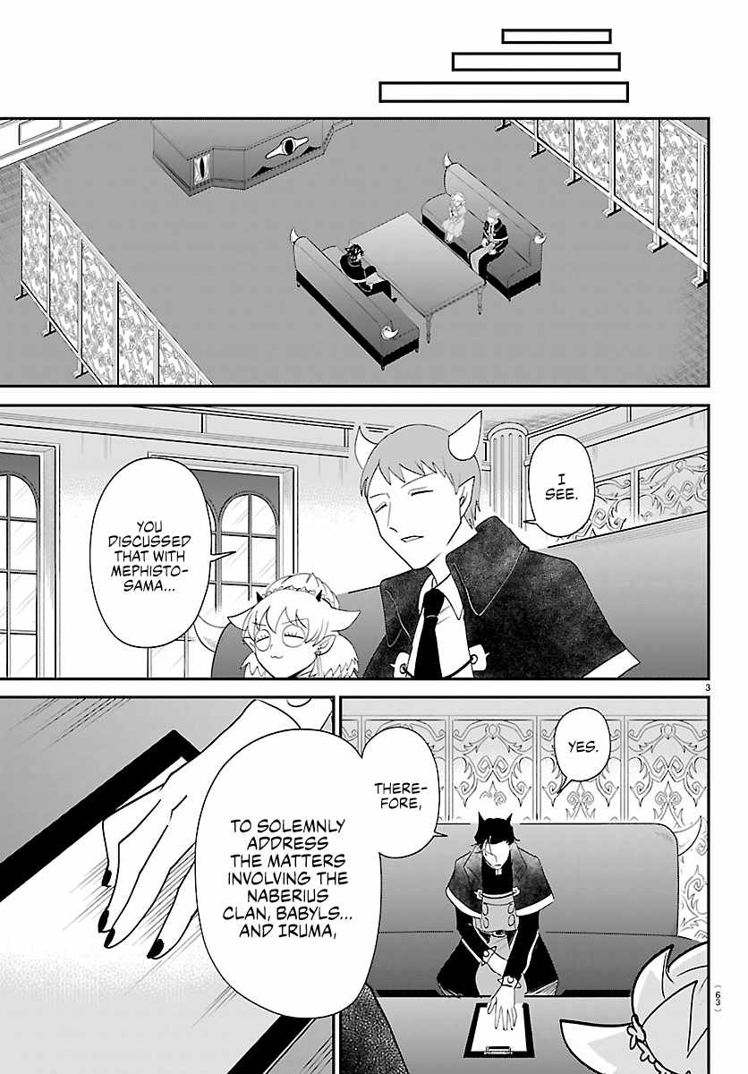 Mairimashita! Iruma-kun Chapter 462 - Page 3