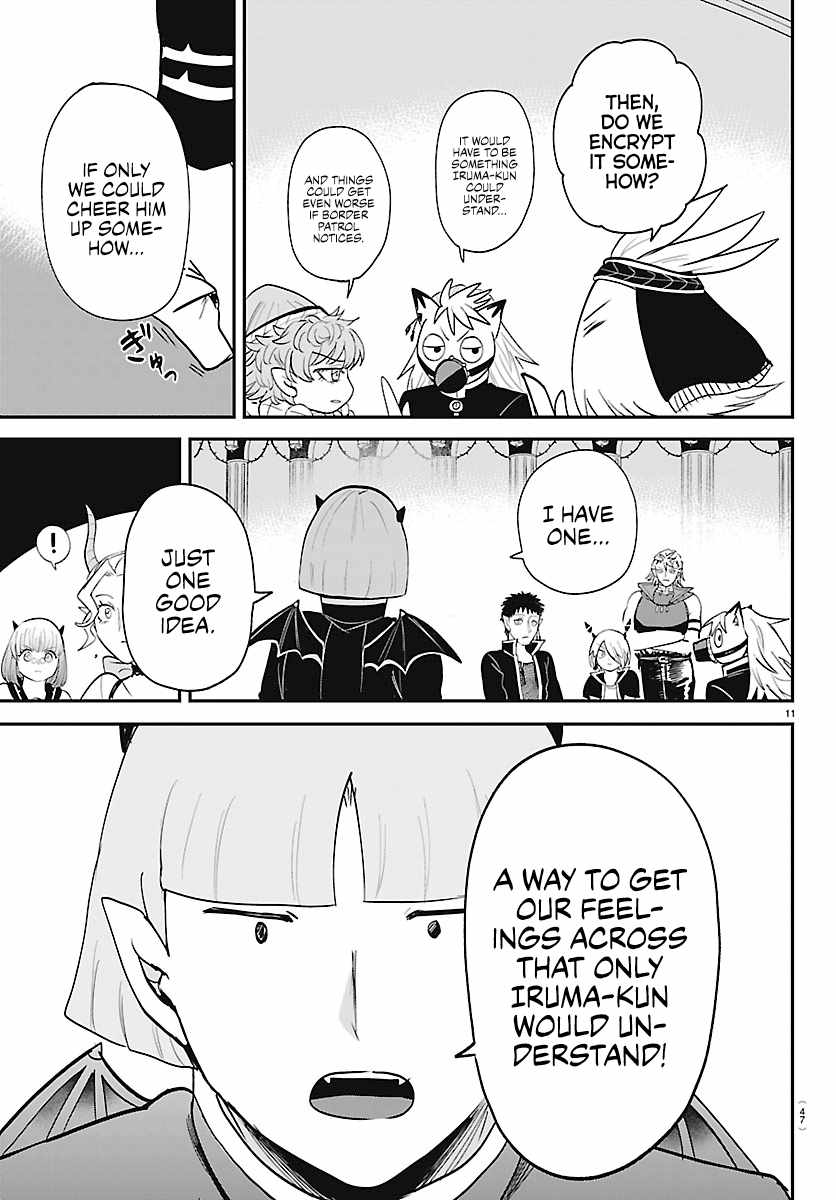 Mairimashita! Iruma-kun Chapter 464 - Page 11
