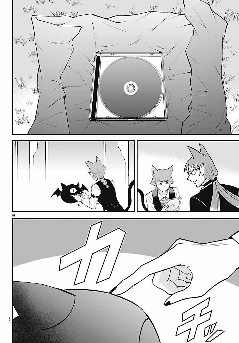 Mairimashita! Iruma-kun Chapter 464 - Page 16