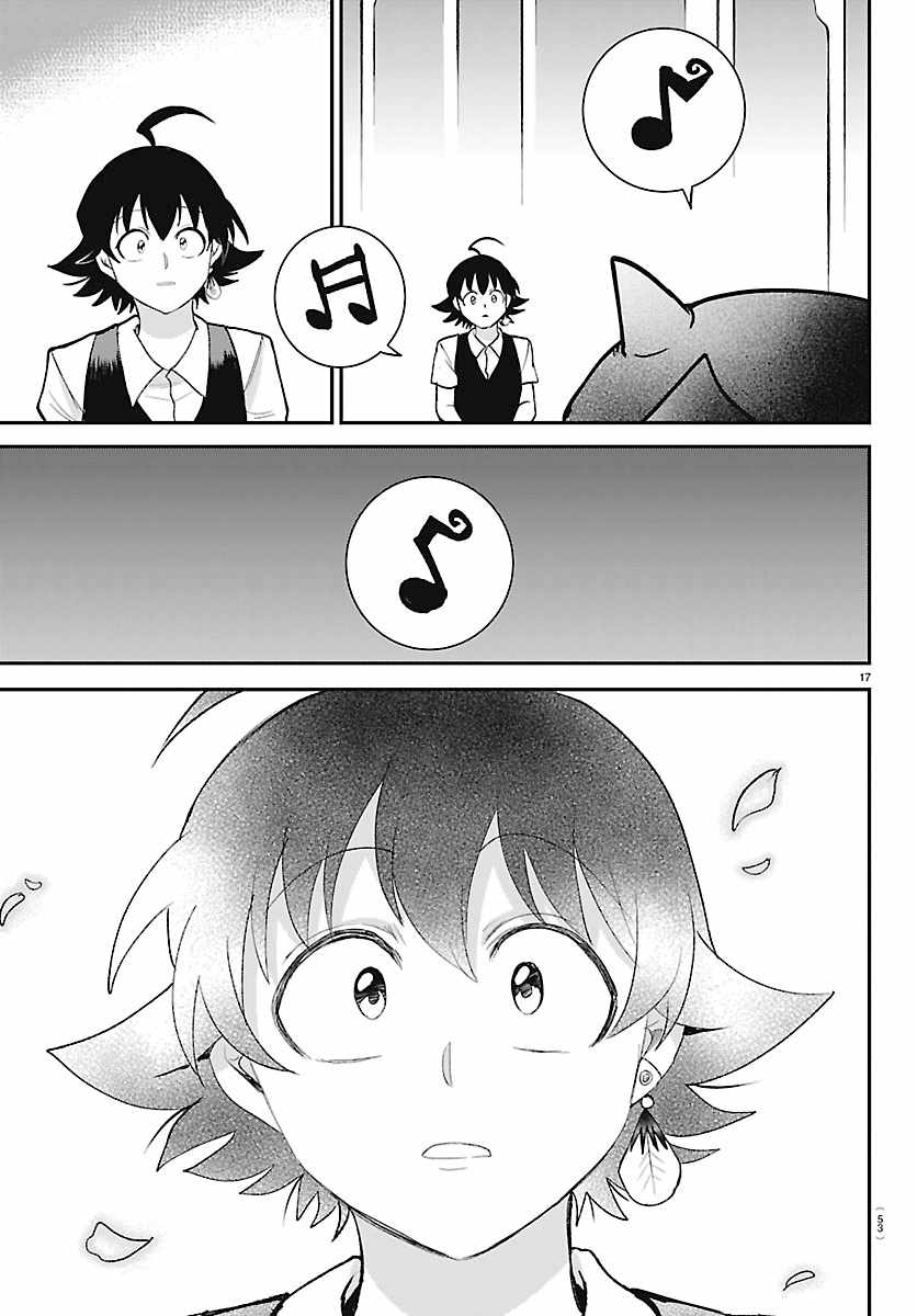 Mairimashita! Iruma-kun Chapter 464 - Page 17