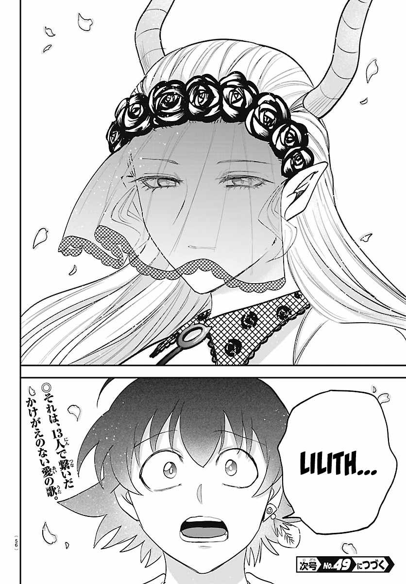 Mairimashita! Iruma-kun Chapter 464 - Page 19