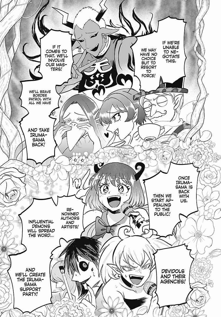 Mairimashita! Iruma-kun Chapter 464 - Page 3