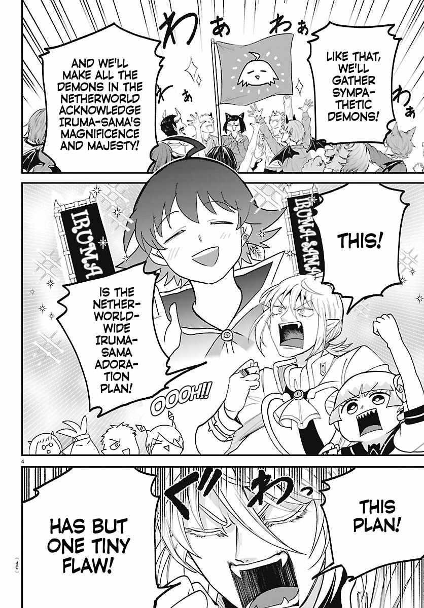Mairimashita! Iruma-kun Chapter 464 - Page 4