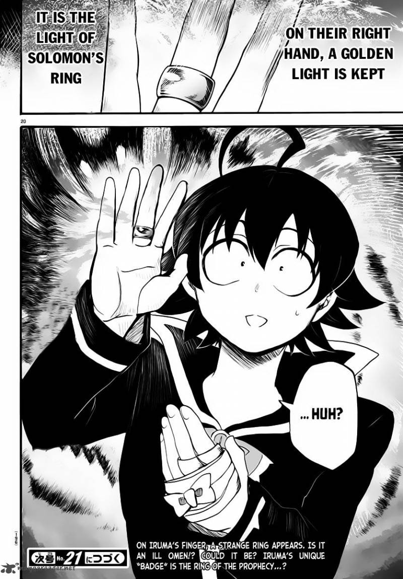 Mairimashita! Iruma-kun Chapter 7 - Page 20