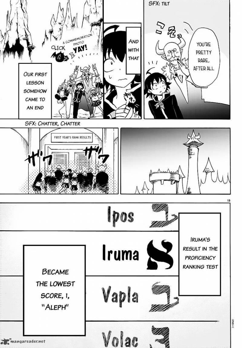 Mairimashita! Iruma-kun Chapter 8 - Page 20