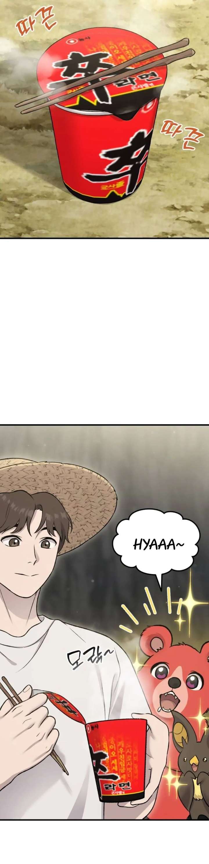 Solo Farming In The Tower Chapter 119 - Page 12