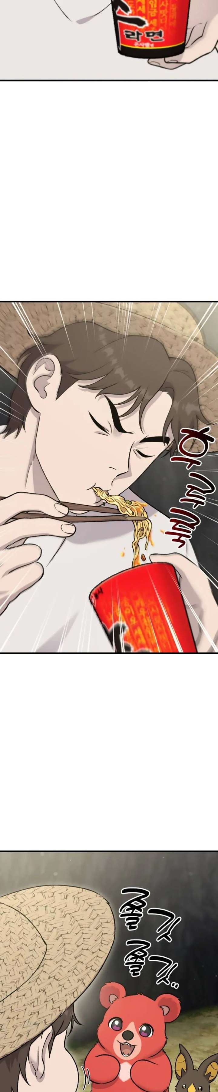 Solo Farming In The Tower Chapter 119 - Page 14