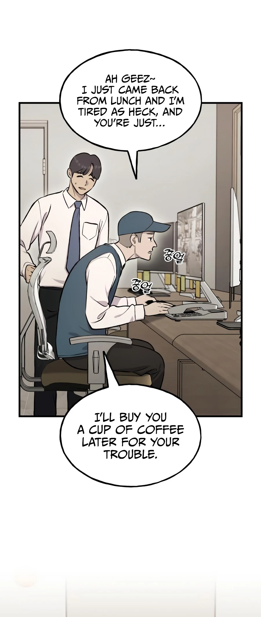 Solo Farming In The Tower Chapter 129 - Page 3