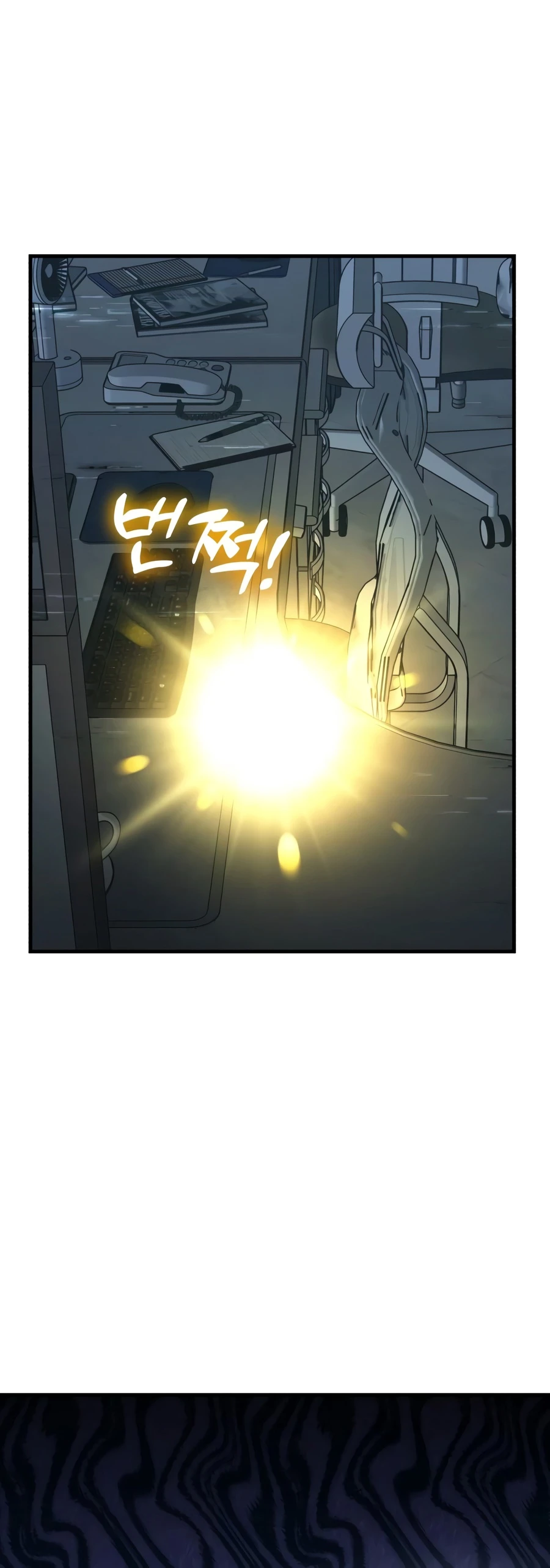 Solo Farming In The Tower Chapter 129 - Page 5