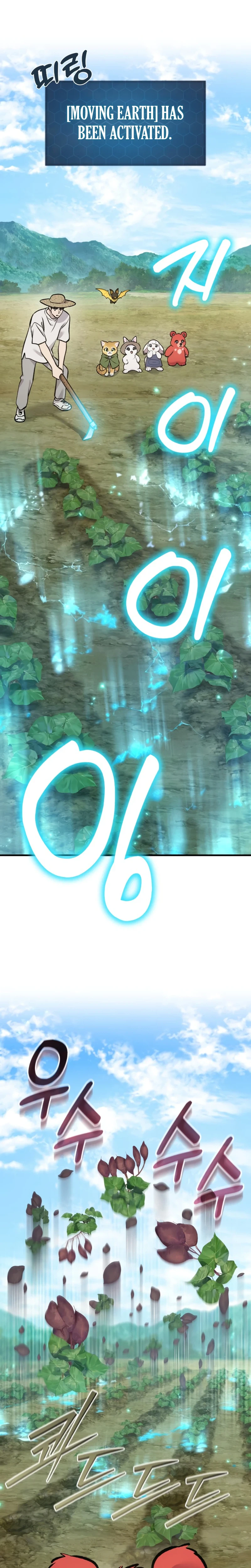 Solo Farming In The Tower Chapter 141 - Page 2
