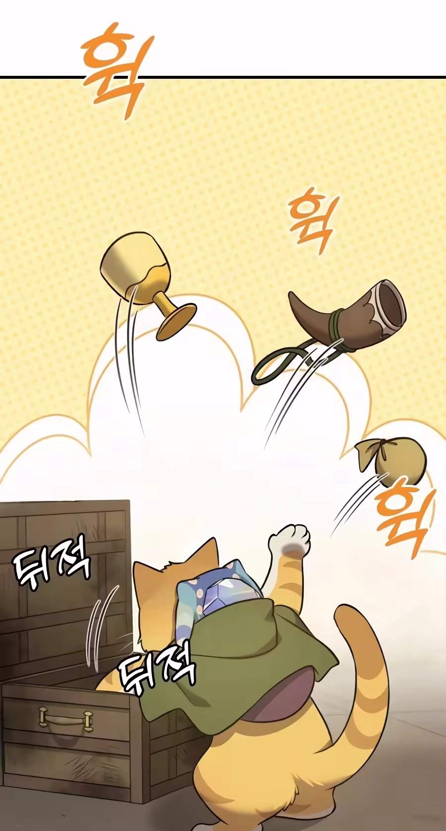 Solo Farming In The Tower Chapter 148 - Page 68