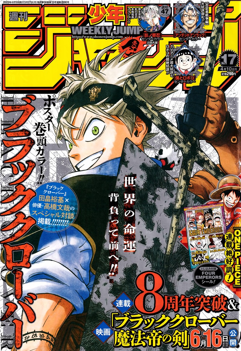 Black Clover Chapter 355 - Page 1