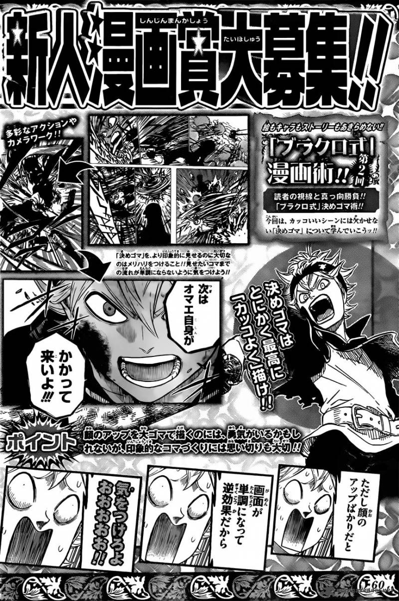 Black Clover Chapter 76 - Page 18