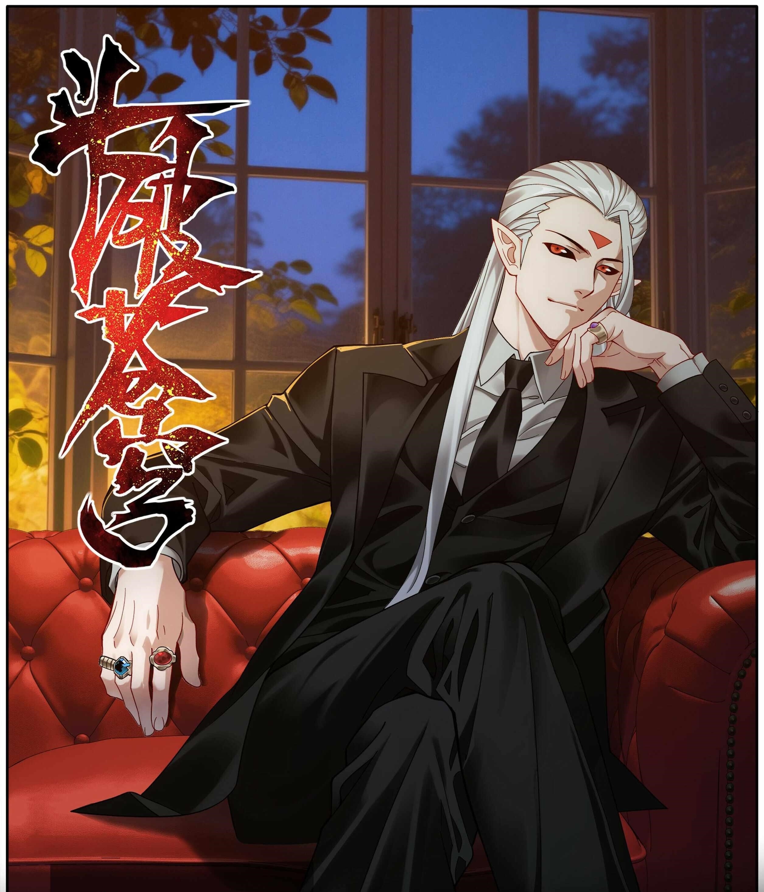 BATTLE THROUGH THE HEAVENS Chapter 487 - Page 1