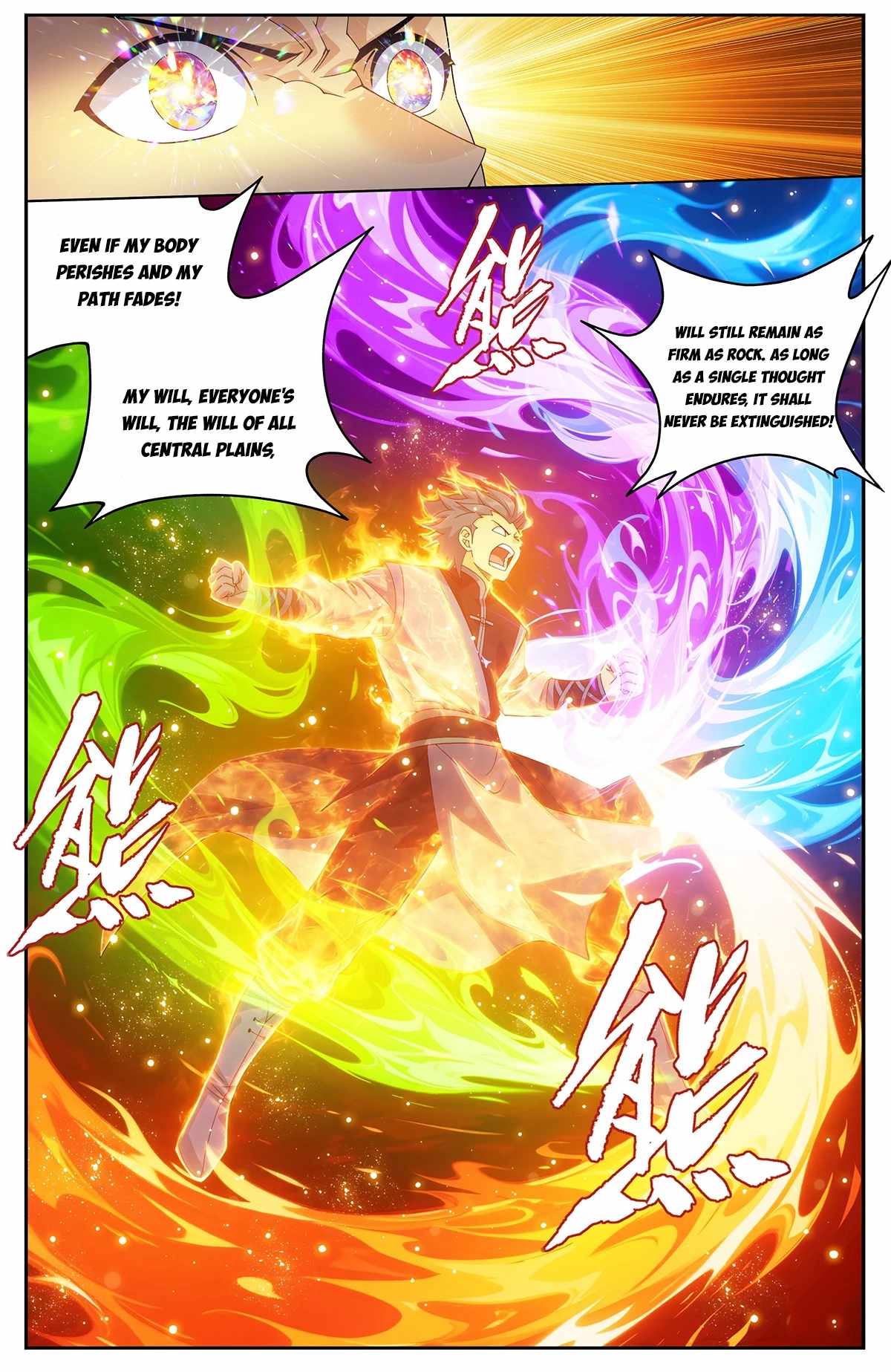 BATTLE THROUGH THE HEAVENS Chapter 502 - Page 12