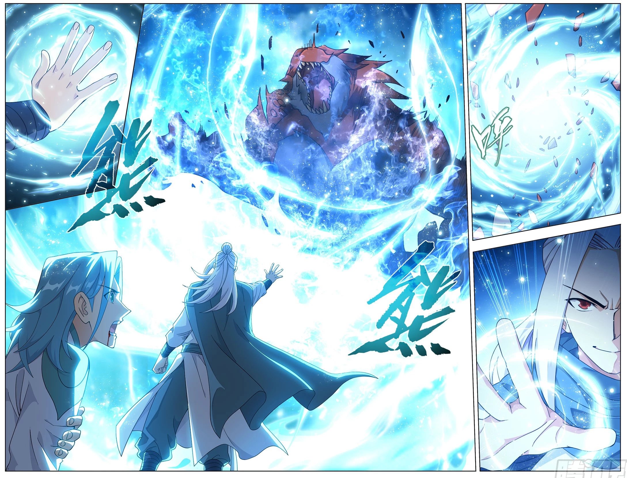 BATTLE THROUGH THE HEAVENS Chapter 510 - Page 10