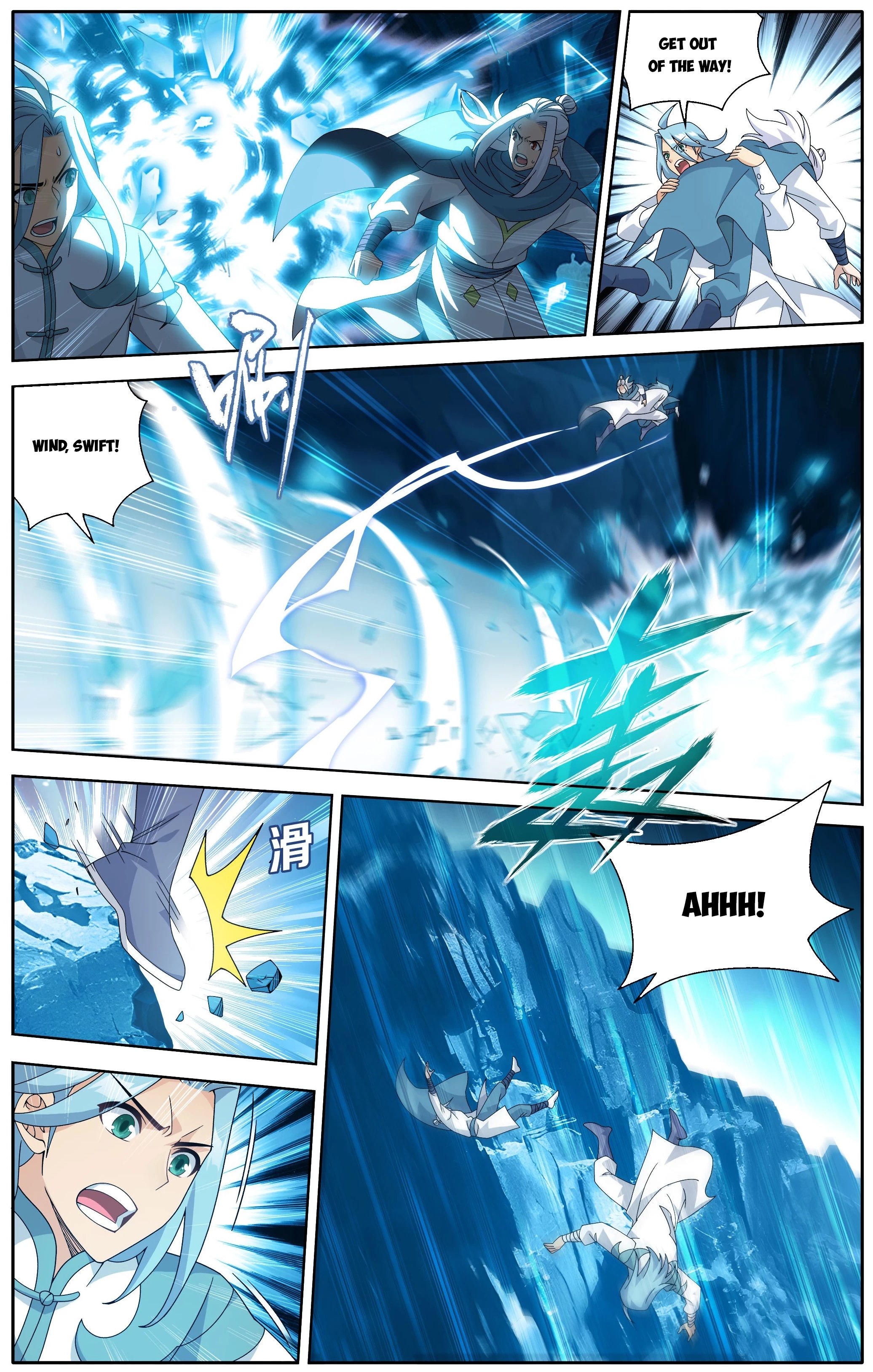 BATTLE THROUGH THE HEAVENS Chapter 510 - Page 3