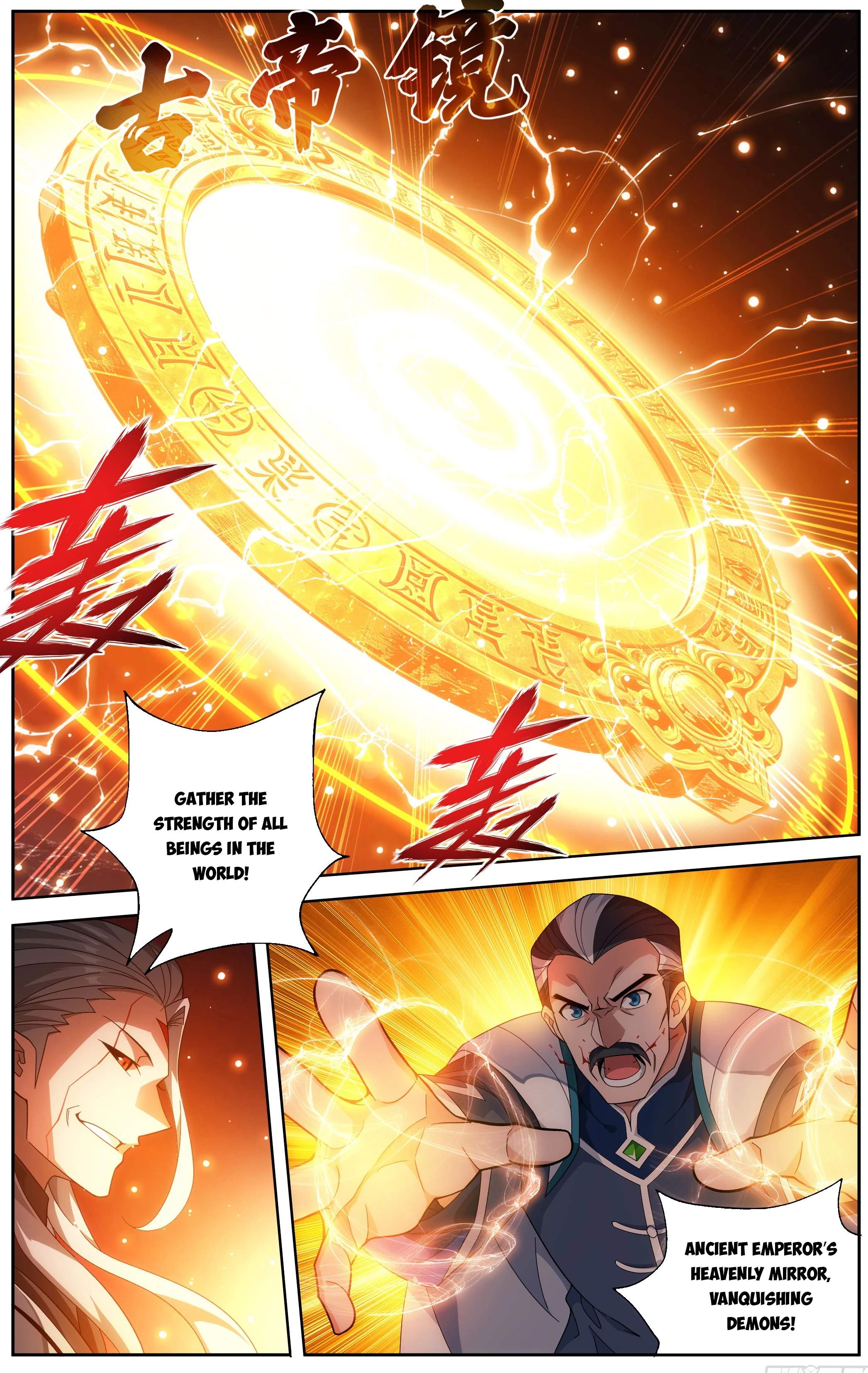 BATTLE THROUGH THE HEAVENS Chapter 511 - Page 2